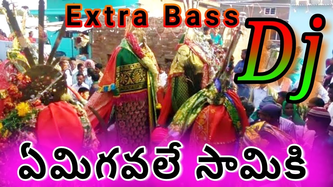 Okkate Peeru Dj Song 2018 Special Dj Songs |Telugu Best Dj |Telangana Folk Songs Janapadalu