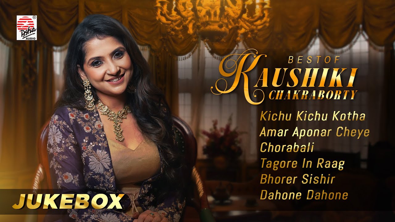 Kichu Kichu Kotha | Best of Kaushiki Chakraborty Songs | Kaushiki Chakraborty Jukebox