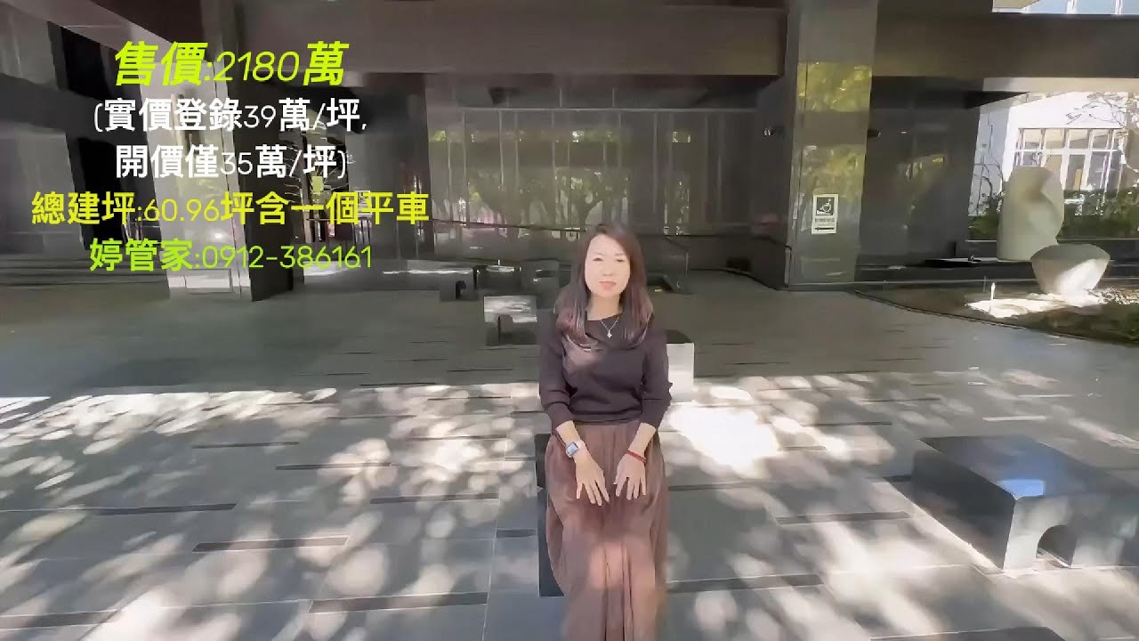 台中市北屯區/惠宇建設 /售價2180萬60.96坪/低於實價~拚速度