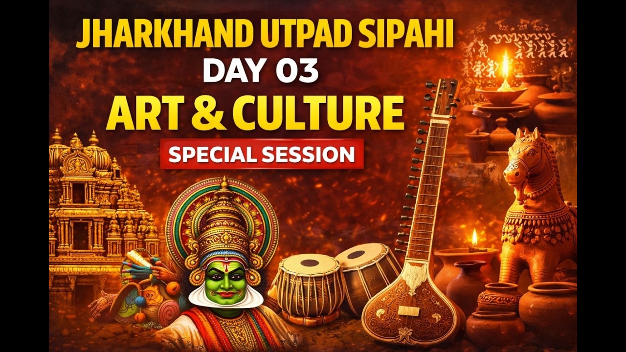 JHARKHAND ART AND CULTURE || UTPAD SIPAHI  DAY 03  II JSSC & JPSC ||  SOMNATH SIR |  #JPSC#JSSC