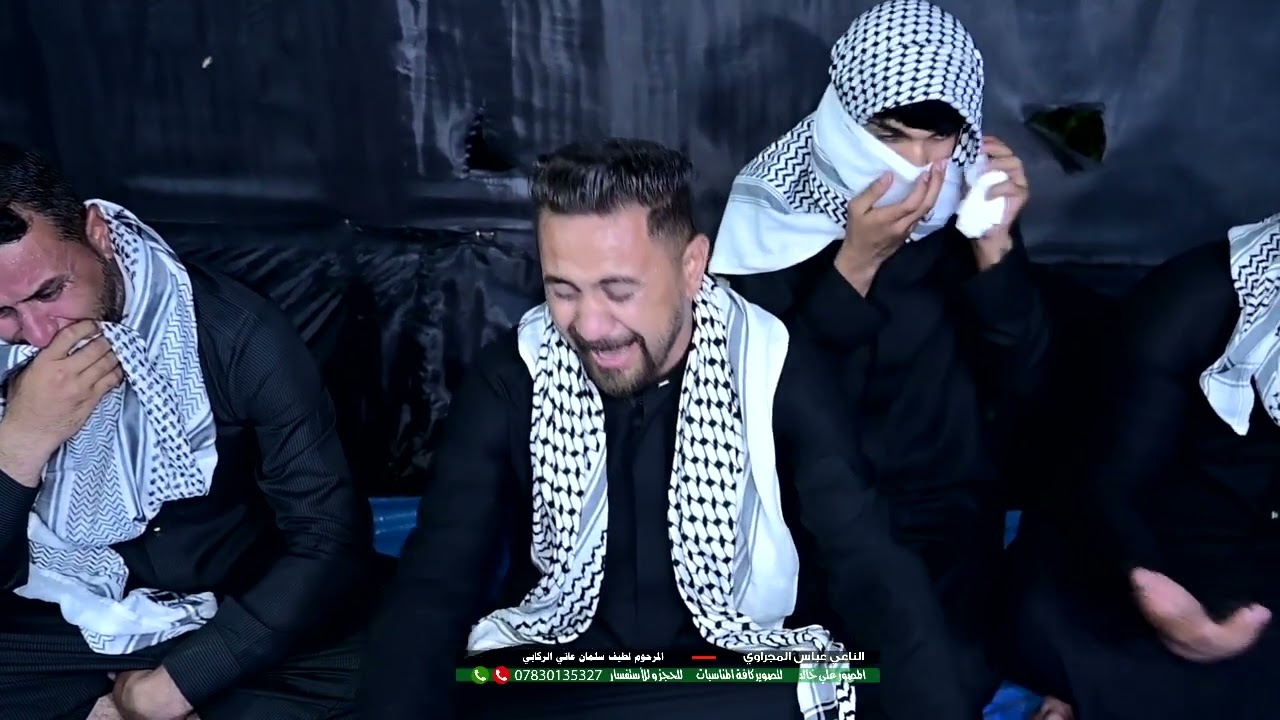 المرحوم خادم الأمام الحسين ع  لطيف سلمان عاتي الركابي   الناعي عباس المجراوي