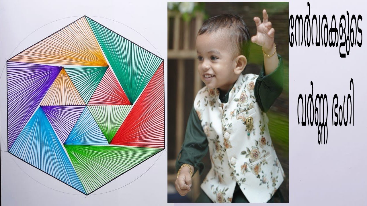 186.Geometrical patterns 