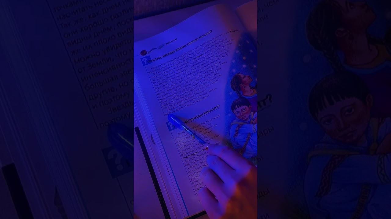 #шепот #asmr #asmrforsleep #relax #асмр #асмрдлясна #relaxing #асмрдляуспокоения