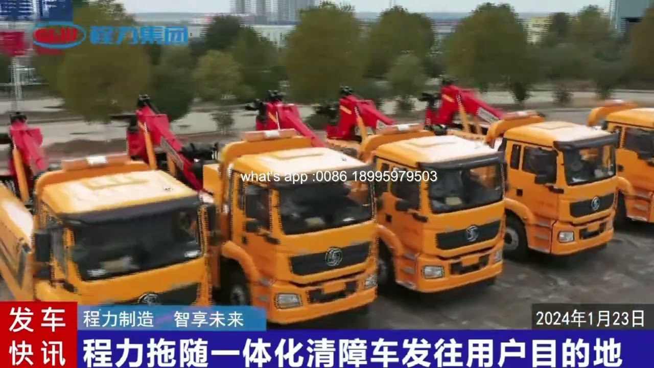 Chengli Special Automobile Co,ltd Shacman M3000 Rescue Truck 25Tons Tow Wrecker Towing Vehicle