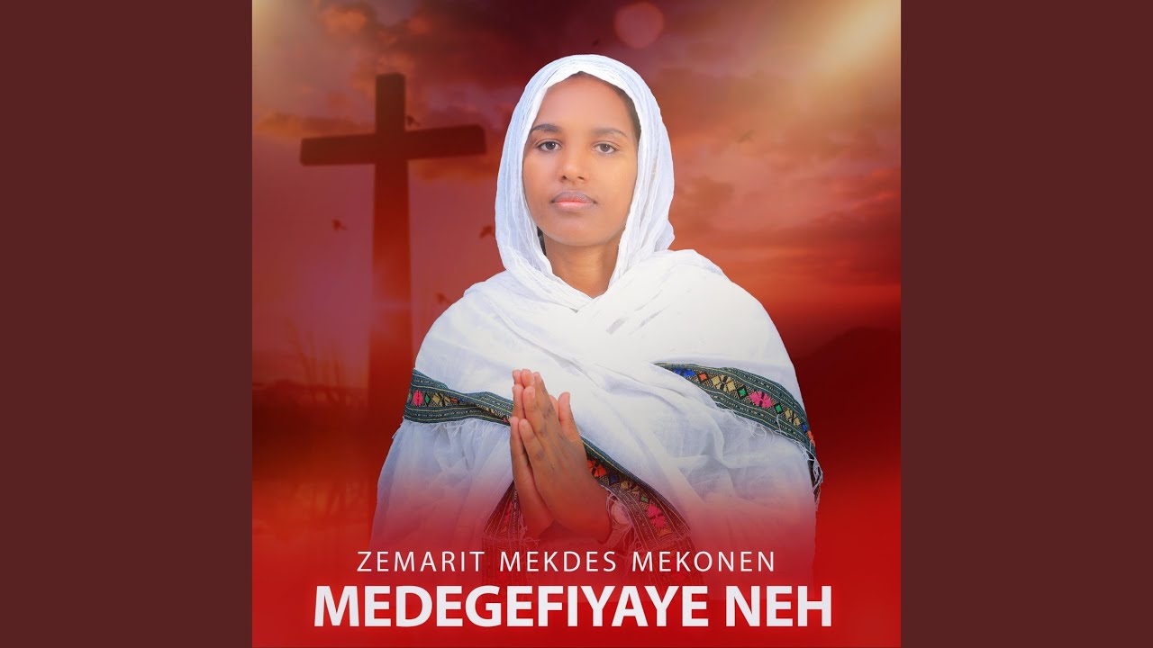 Mihiret Alew