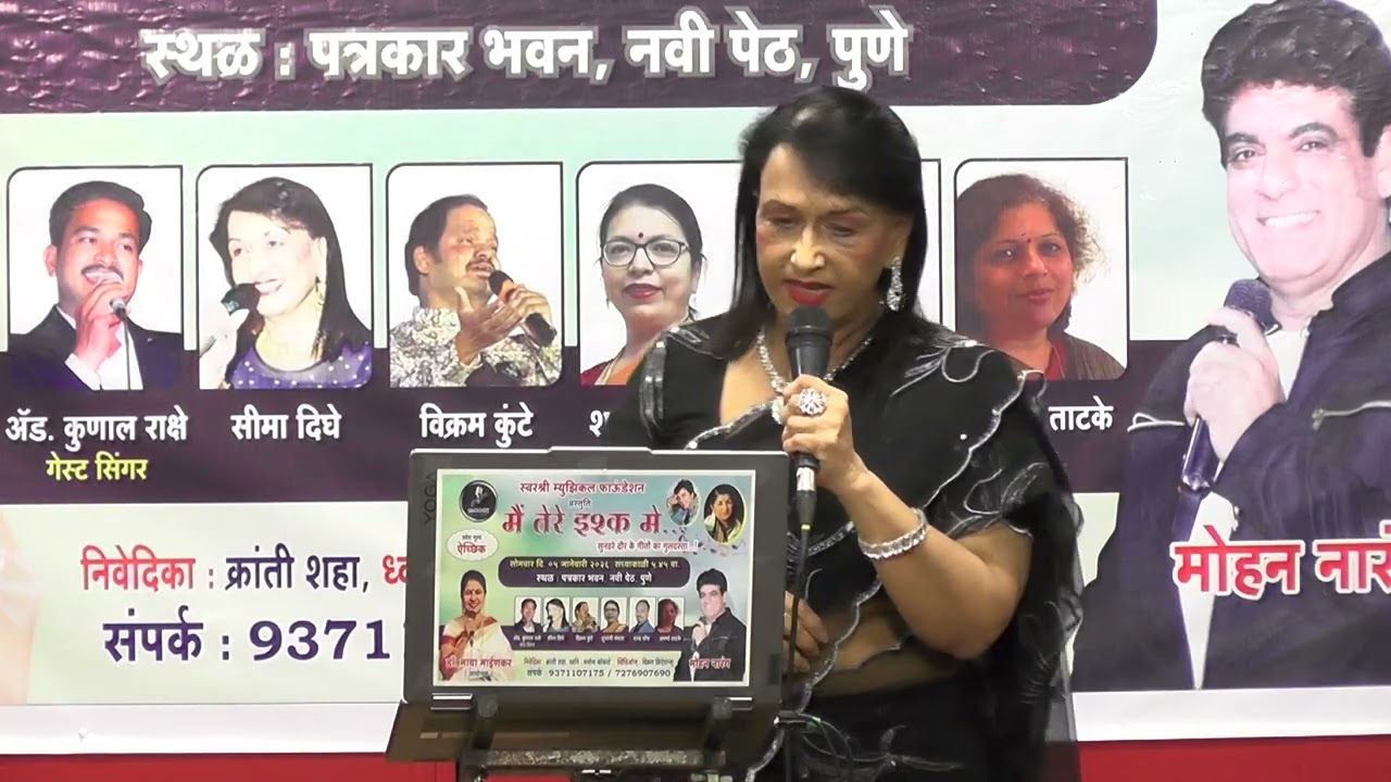 Kya Janu Sajan | Baharon Ke Sapne( 1967) |Lata Mangeshkar | Live performance by Seema Dighe Rasal  