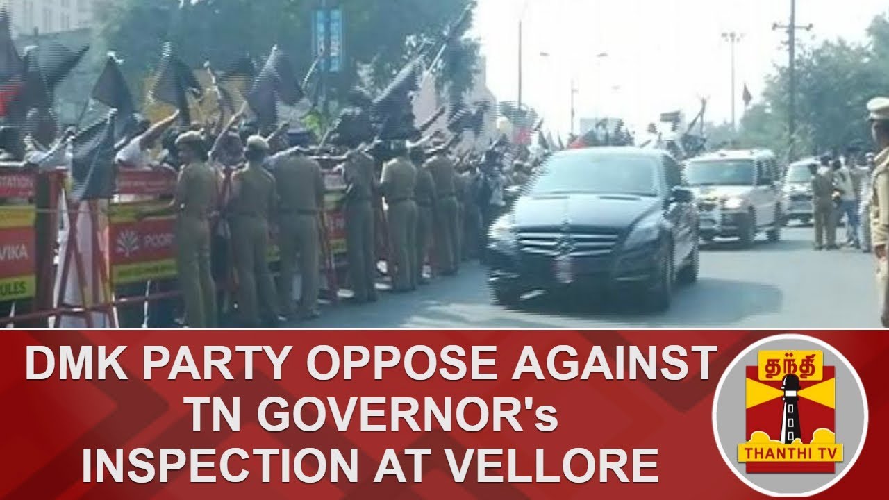 DMK stages black flag protest against TN Governor's Inspection at Vellore | Thanthi TV