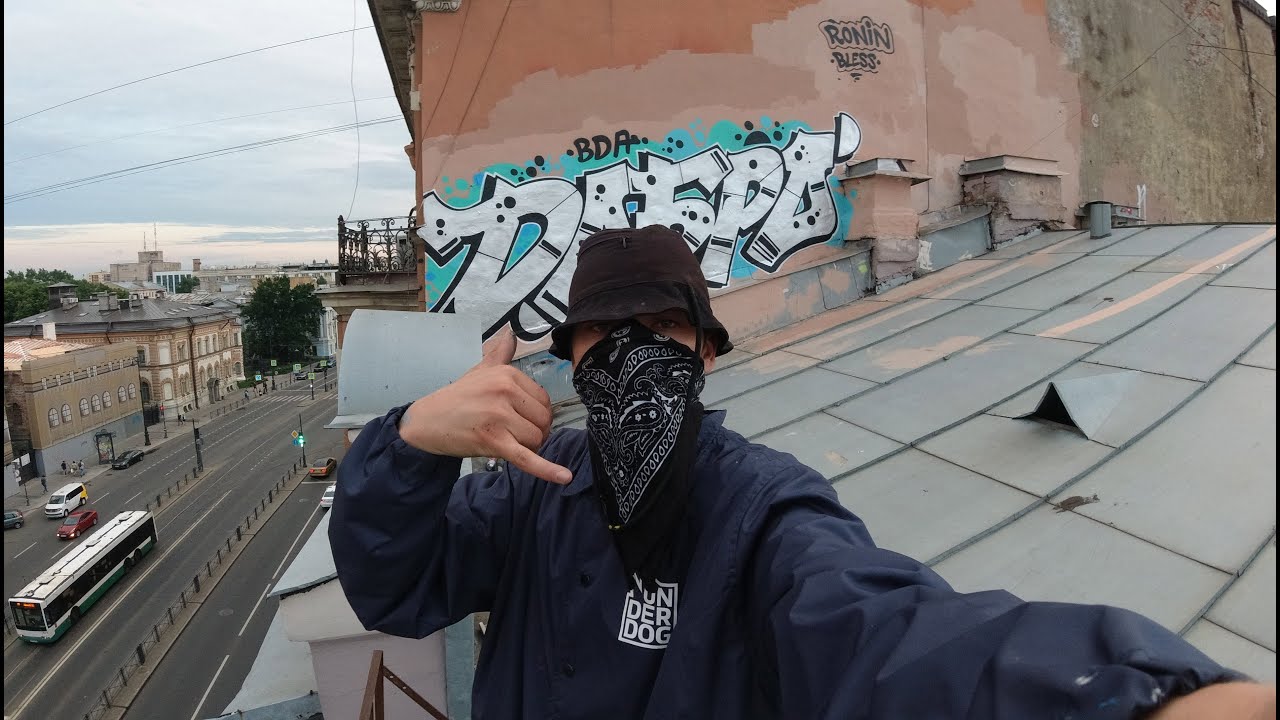 Burs One (ДОБРО156) bombing graffiti on Rooftop Daylights