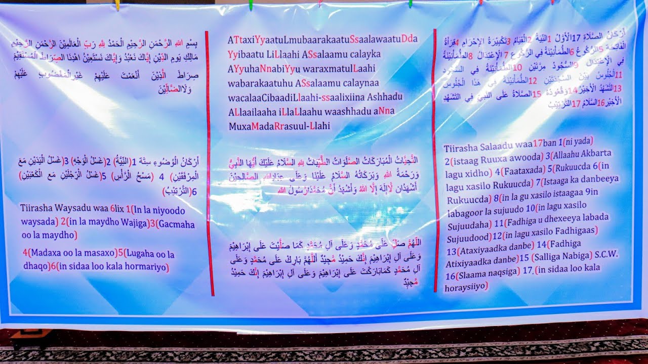 Barnaamijka Barashada Qaab Tukashada SALAADa Saxda ah oo uu Qabtay Sh.Axmed Jigre Aadan 