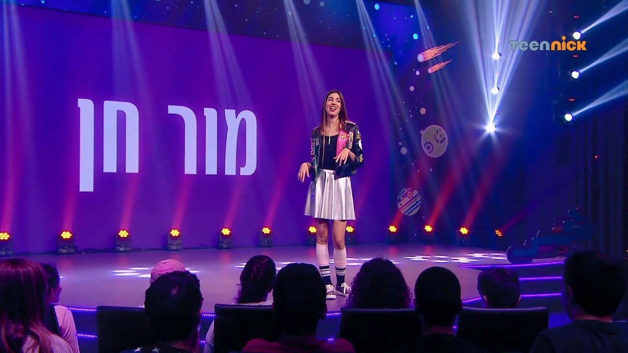 טין ניק סטנדאפ שואו - מור חן בסטנדאפ על שיחות וואטסאפ | טין ניק