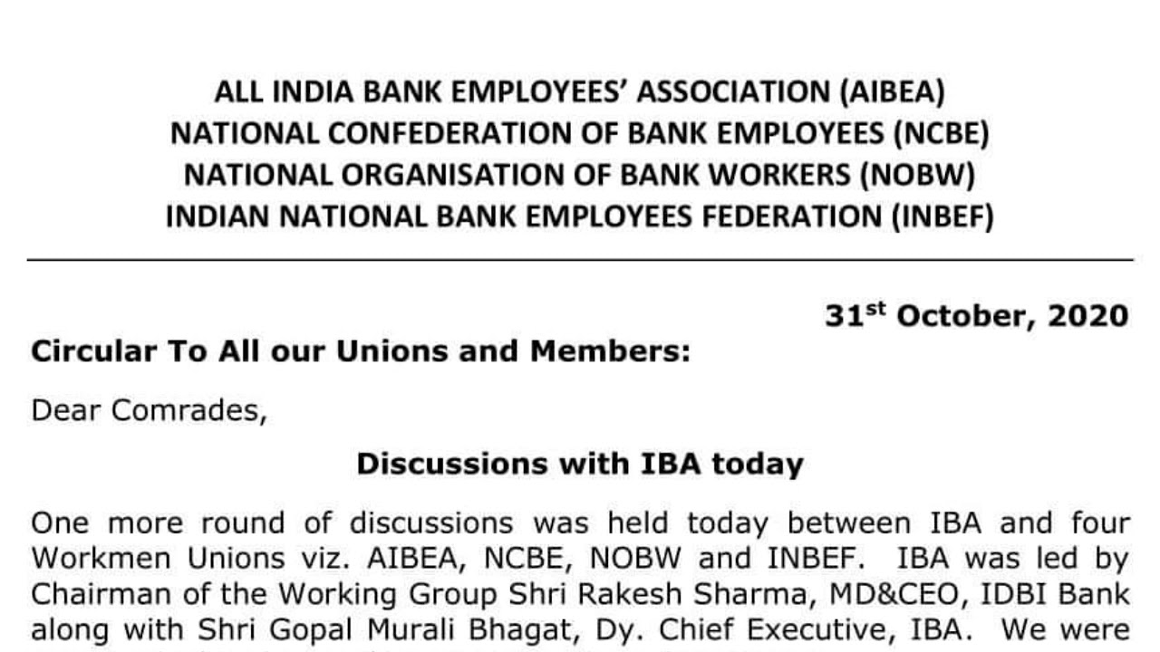 BANKING WAVE | NEW PAY SCALE | NEW SALARY FOR BANKERS | 11TH BIPARTITE SETTLEMENT 31.10.2020 MEETING