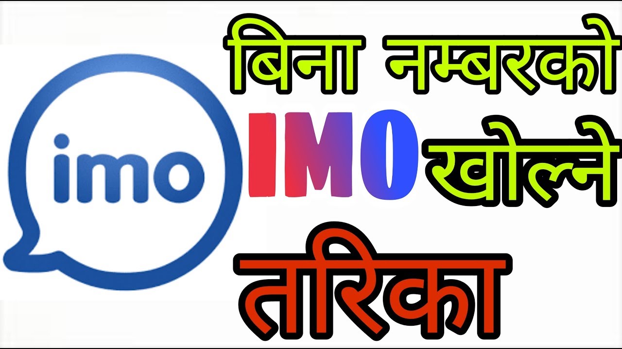HOW To Create IMO account Without Phone number.(बिना नम्बरको इमो अकाउन्ट् खोल्ने तरिका)