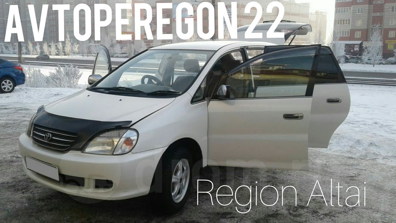 Toyota Nadia 2000 г. за 200тыс! и Caldina за 100 тыс. Самара - Уфа - Барнаул.