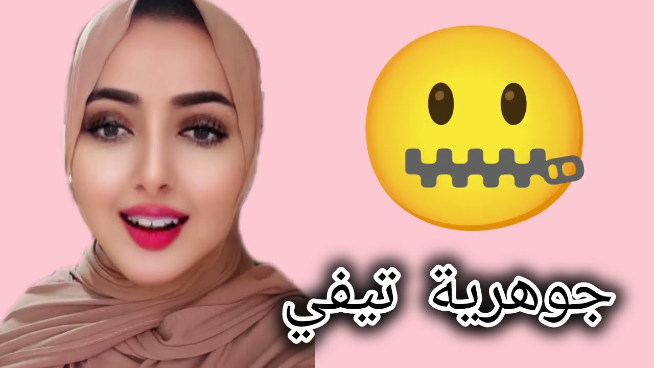 تدخل خطير في 😱🇲🇦معيتوش من هاد الفتنة😱🇲🇦خلو الخلق للخالق#wissal_and_ali #wissal_ali 