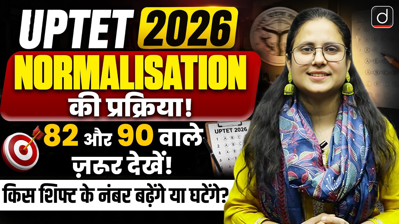 UPTET 2026 | Normalisation Process Explained | 82 & 90 Marks Candidates | Drishti Teaching Exams