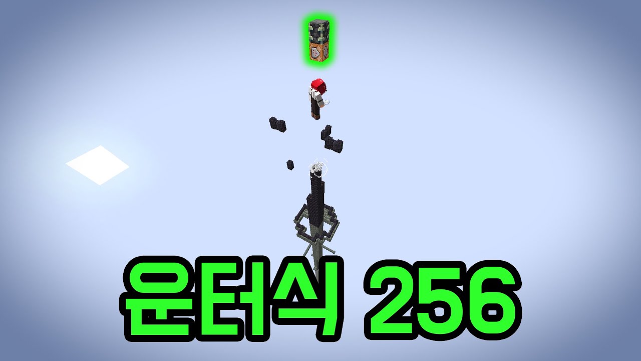 운터표 똥겜메이커