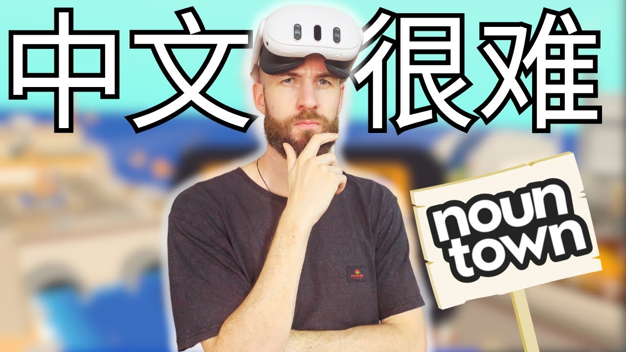 Noun Town Review: Can you ACTUALLY learn a language in VR?