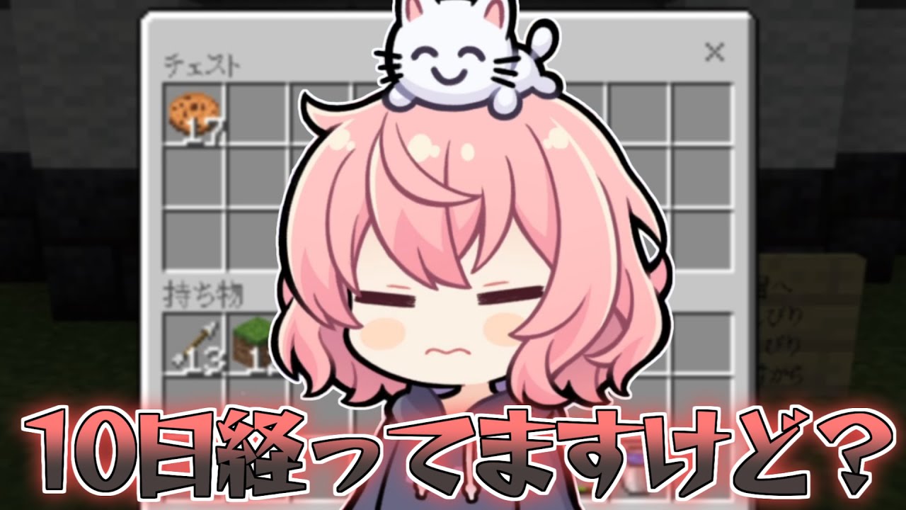 バレンタインのお返しがほしいなるせちゃん