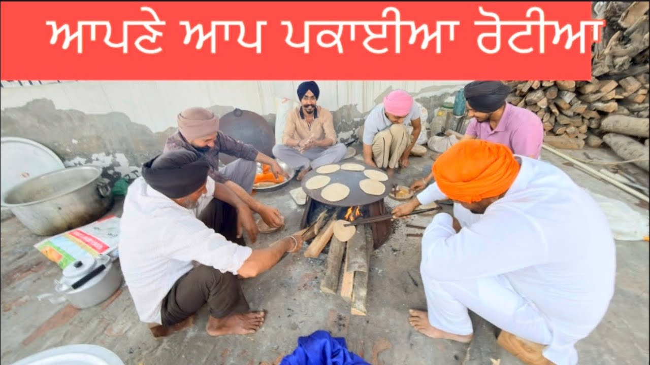 ਆਪਣੇ ਆਪ ਪਕਾਈਆ ਰੋਟੀਆ 😃😍Laddi Dhaliwal 2026