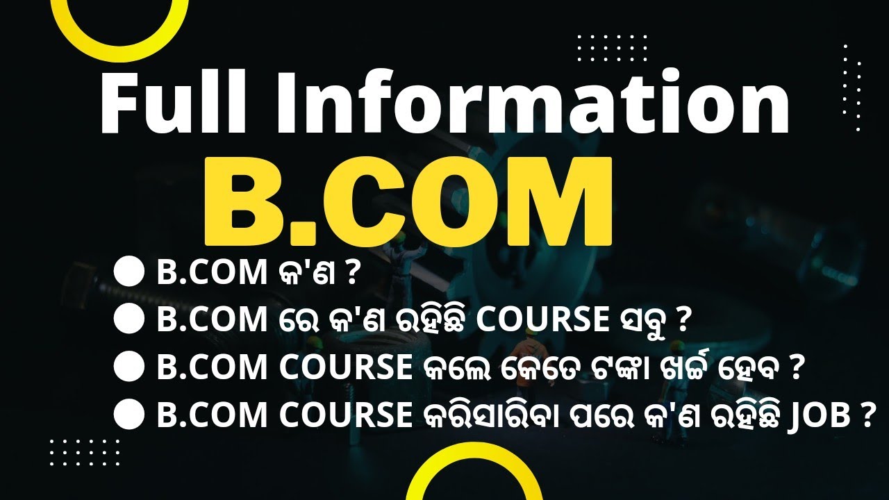 What is B.Com Course with full information ? - [ odia ]