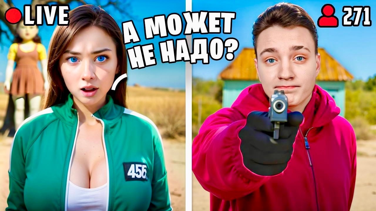 Стримерша УМОЛЯЛА НЕ БАНИТЬ ЗА ЧИТЫ в Игре в Кальмара 2 в Майнкрафт...