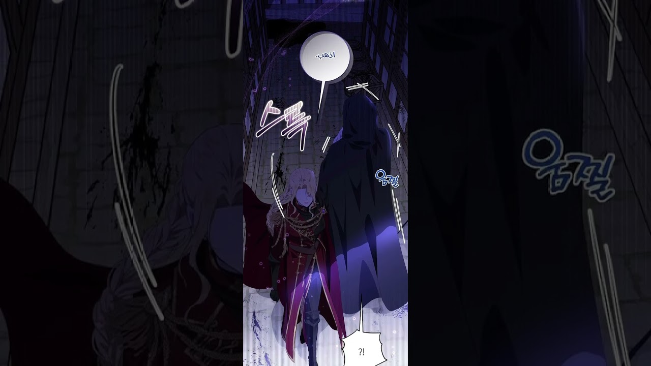 البارت(1) اسم المانهو: My Daddy Hides his power 