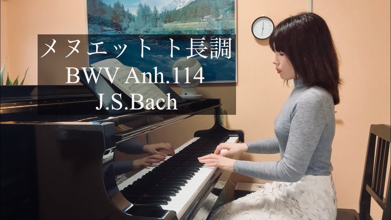 バッハ【メヌエットト長調】BWV Anh.114 Bach Minuet in G major