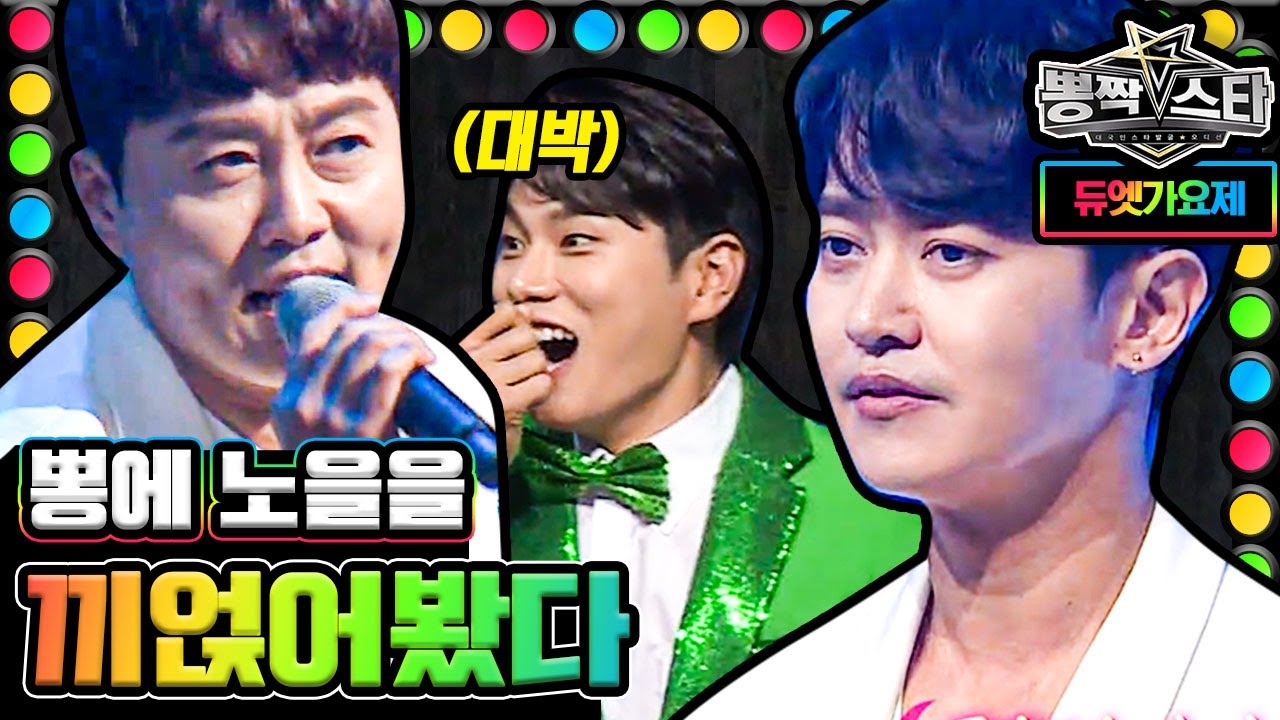 발라드에 뜻 밖의 뽕 삘 ♬ 형들이 거기서 왜 나와..? 텐션 터지면 무서운 형들 노을과 함께하는 이이경 선물 | #깜찍한혼종_플레이어 | #Diggle