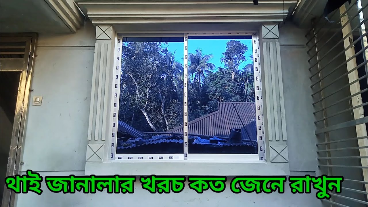 থাই গ্লাসের দাম কত। Thai glass price in Bangladesh.