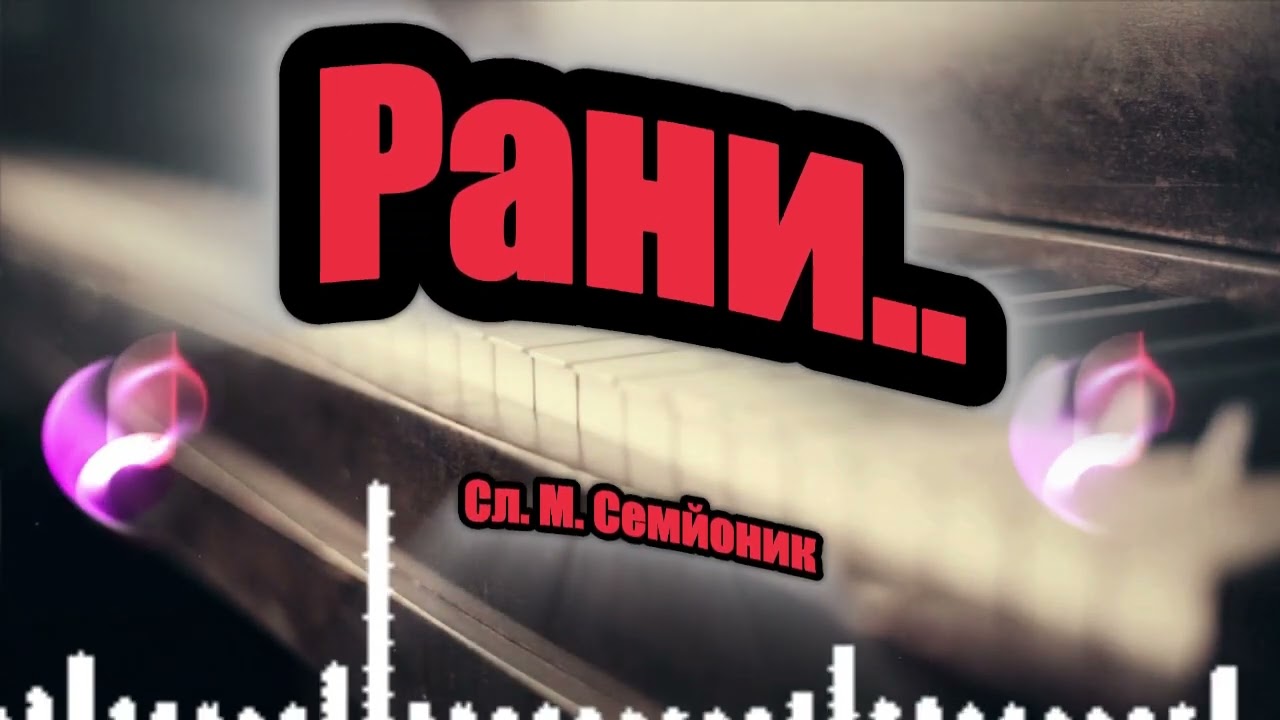 Зашивала Україна рани