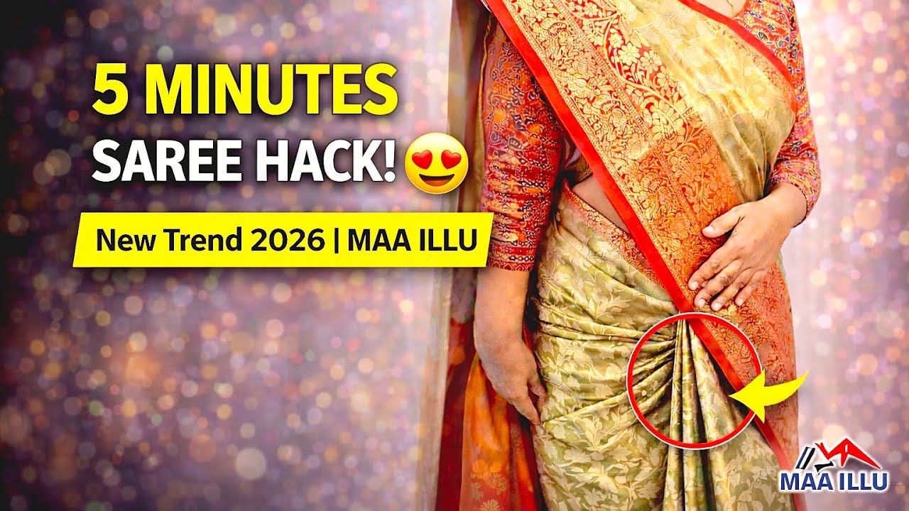 Saree Ela Kattali Easy Ga | New Trending Style 2026 | Beginners Must Try 💃 maa illu