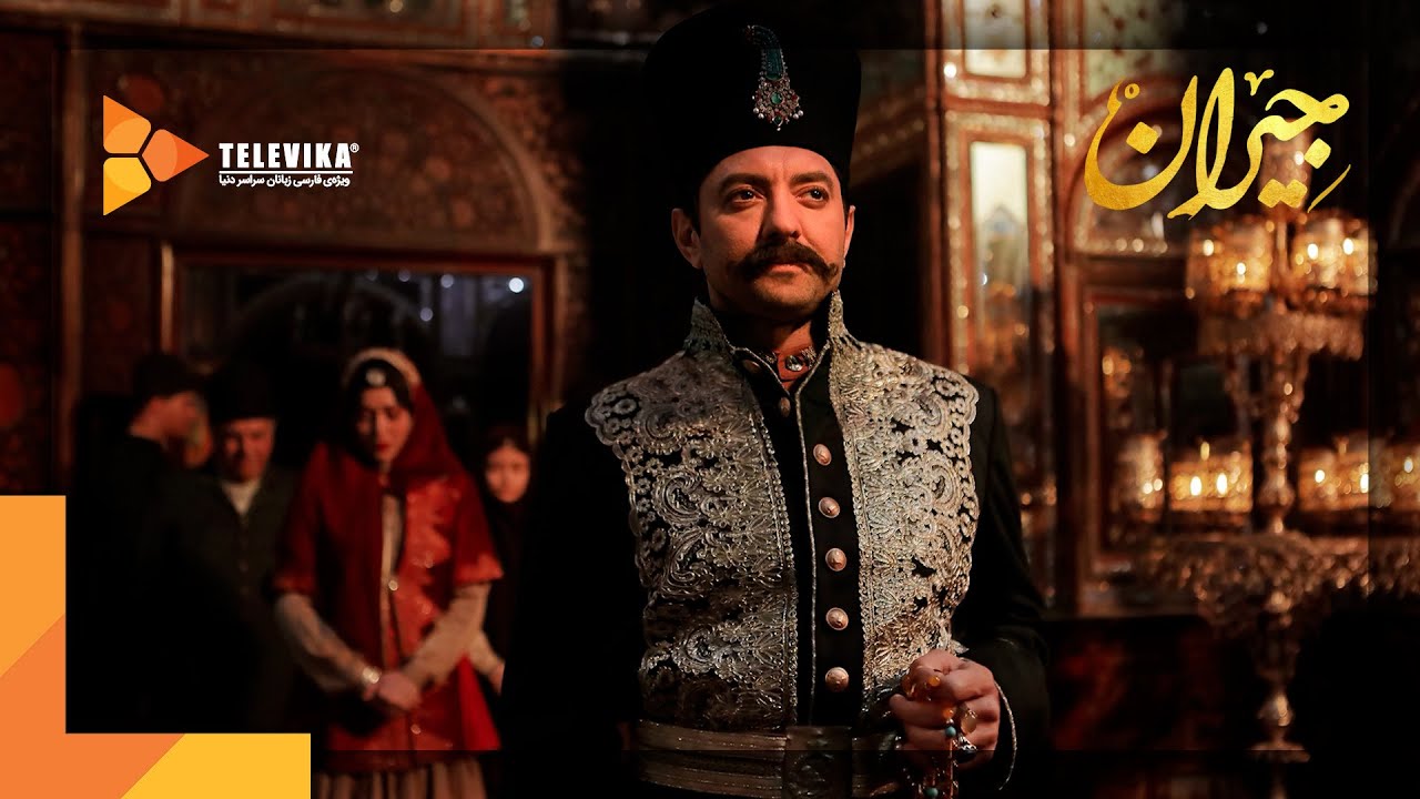 سریال جیران - آنچه گذشت قسمت 6 | Jeyran Series - Teaser