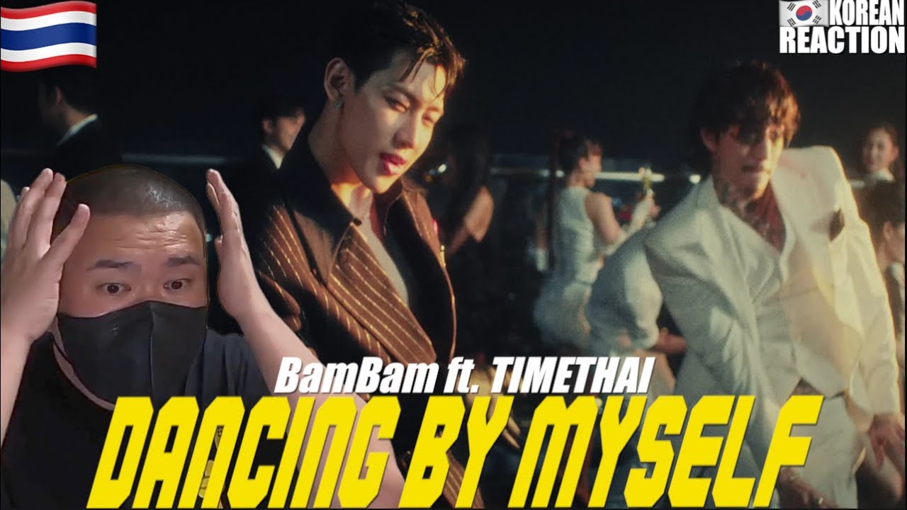 🇹🇭🇰🇷🔥Korean Hiphop Junkie react to BamBam 'ไม่มีใครสักคืน (Dancing By Myself) (Feat. TIMETHAI)'