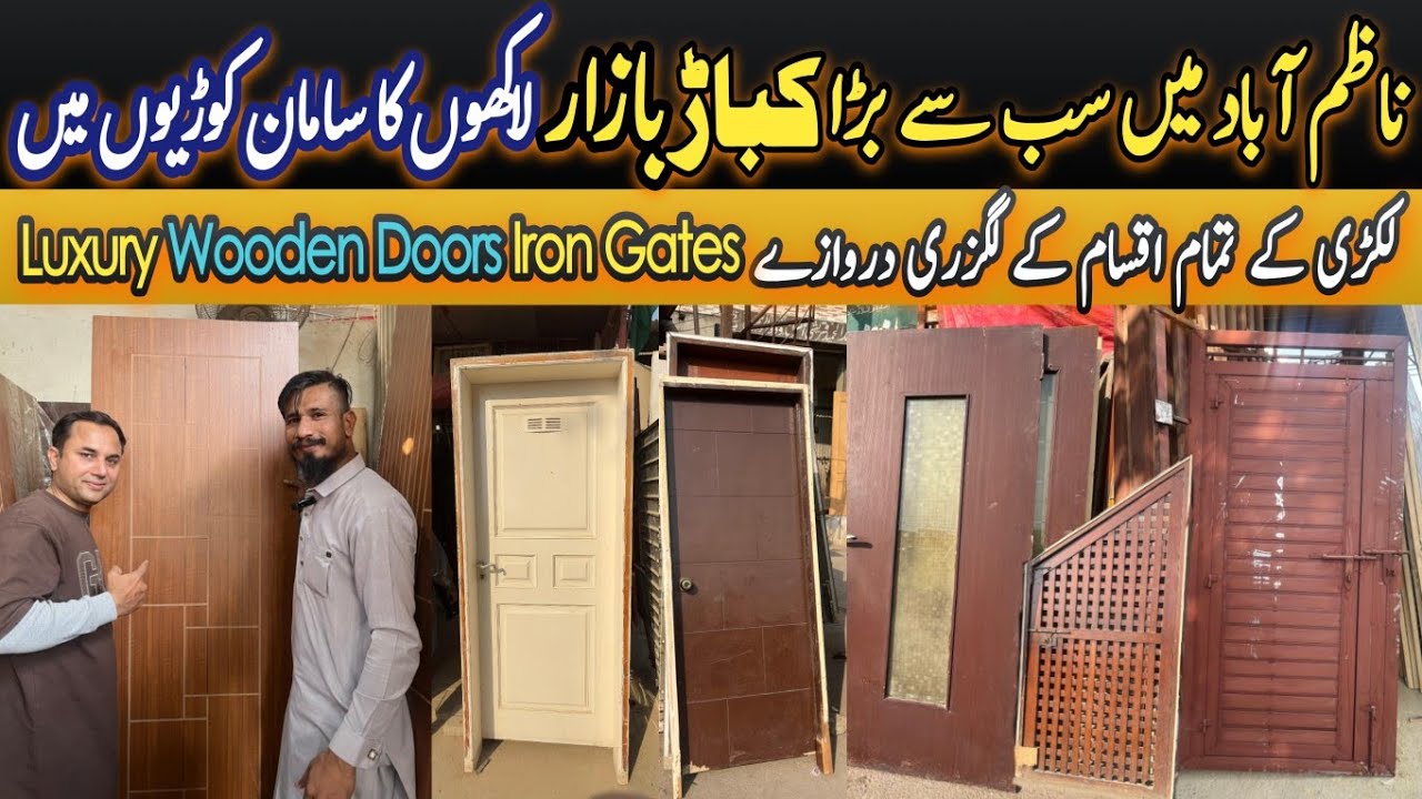 Luxury Look, Cheap Price – Doors & Windows | Jahangirabad Kabadi Market | Nazimabad Kabari Market