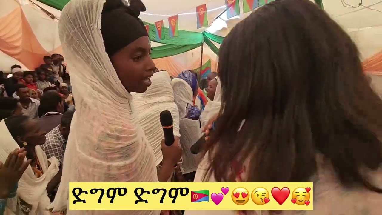 ድግም ድግም🇪🇷