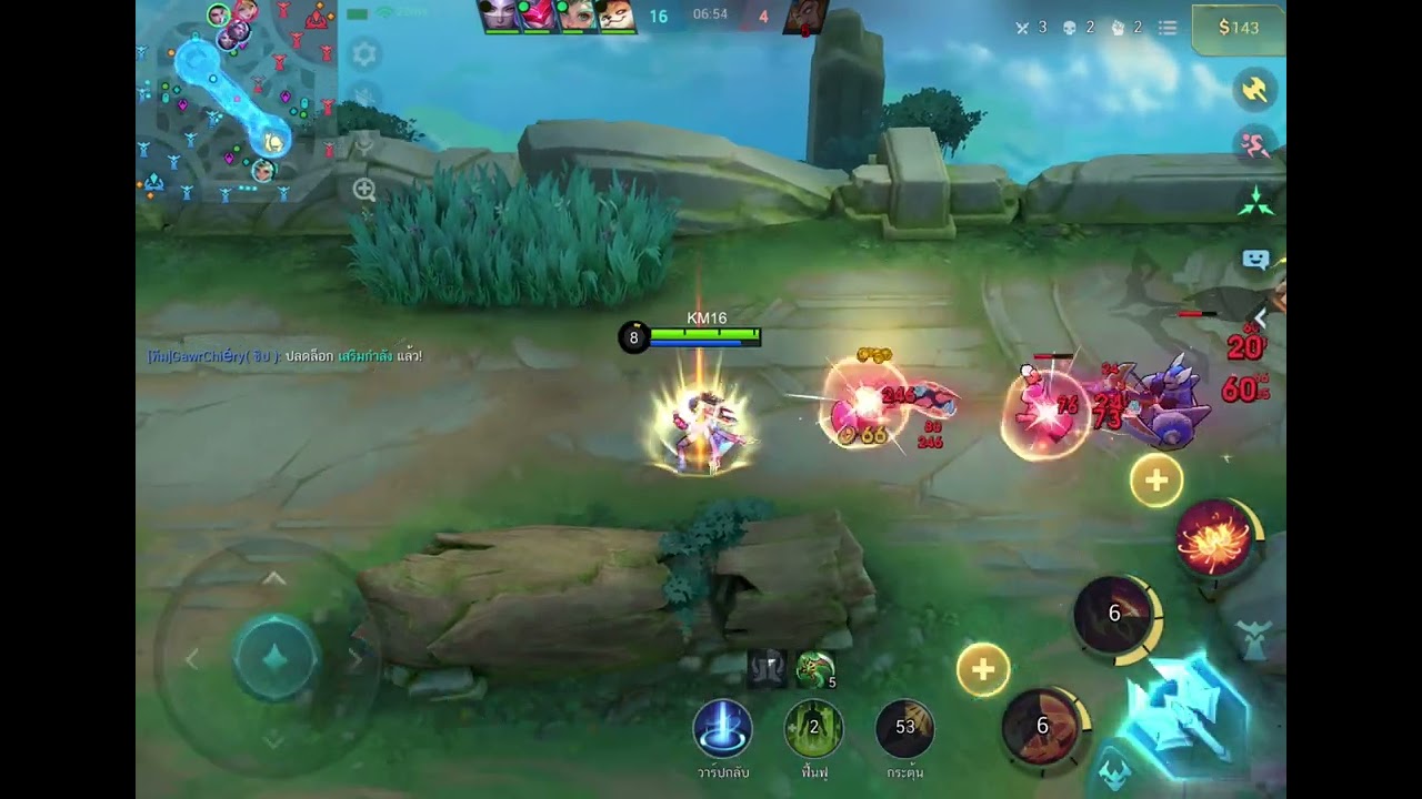 Hanabi New Skin