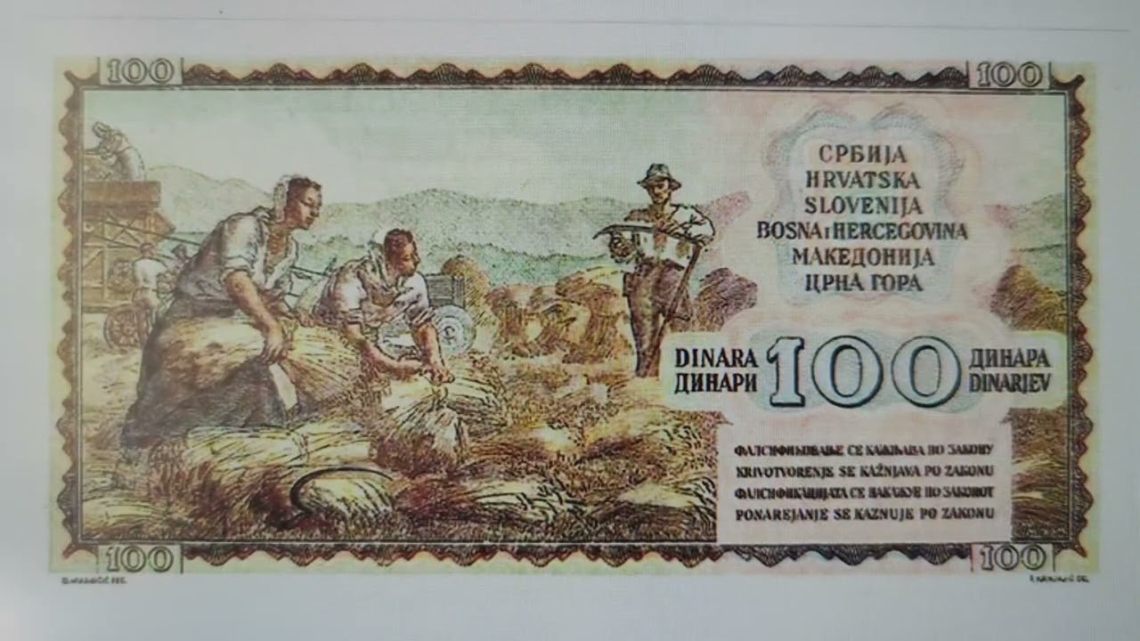 100 динар 1953 года Югославия. Памятная банкнота, историческая справка!