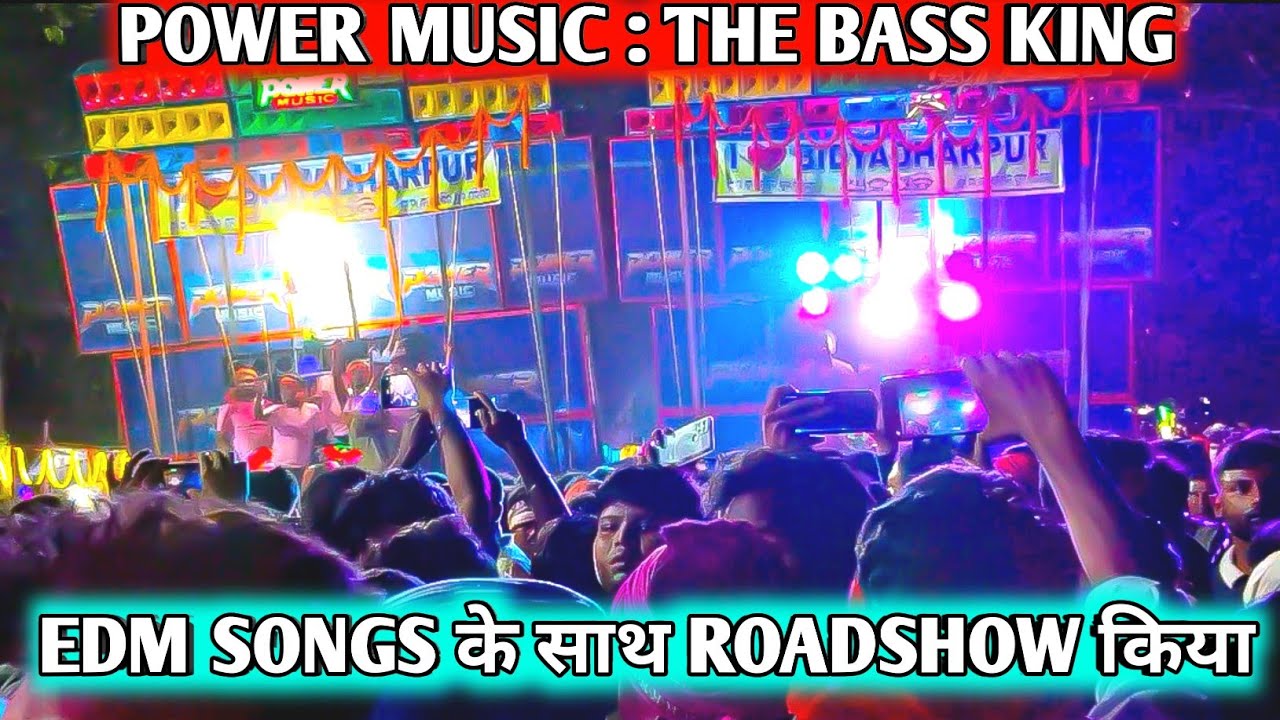 Power Music💥Playing EDM Songs || Bhadrak Chudakuti Melan🔥#dj #powermusic #chudakuti Mela #mottomela