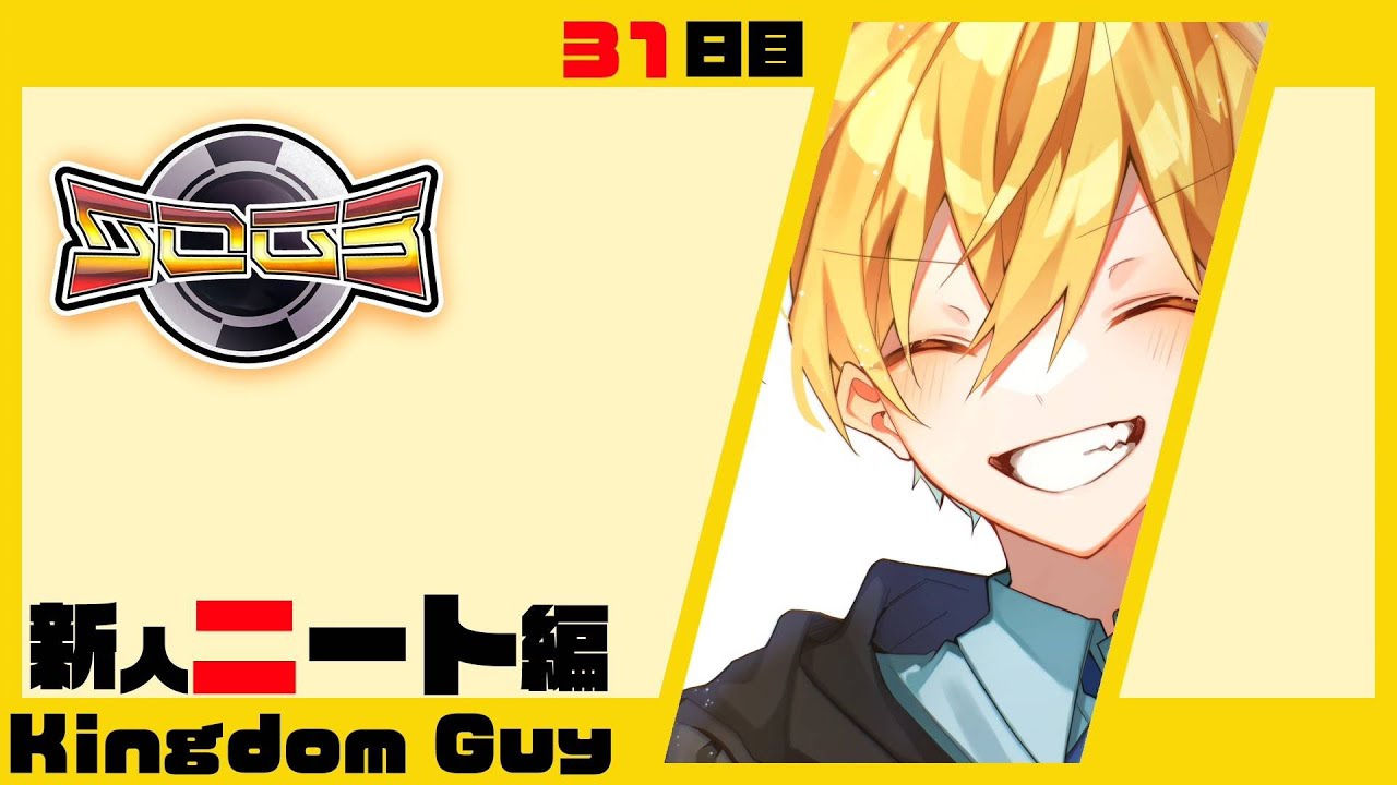 【GTA5】いつからこれがGTA5だと錯覚していた？とキングダム【シミュグラ3】-三十一日目／Kingdom Guy