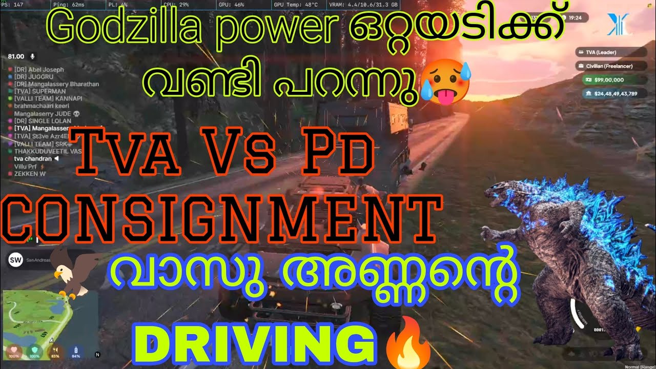 🦅വാസു അണ്ണൻ😍ചന്ദ്രബോസ്combo ഇജ്ജാതി pitting pd vehicle🥵