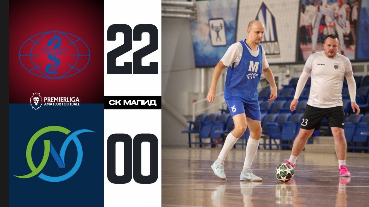 ПРЕМЬЕРЛИГА 5х5 | MED-INTERPLAST — Нистра | СЕЗОН 12 | СК МАПИД | 15.12.2025