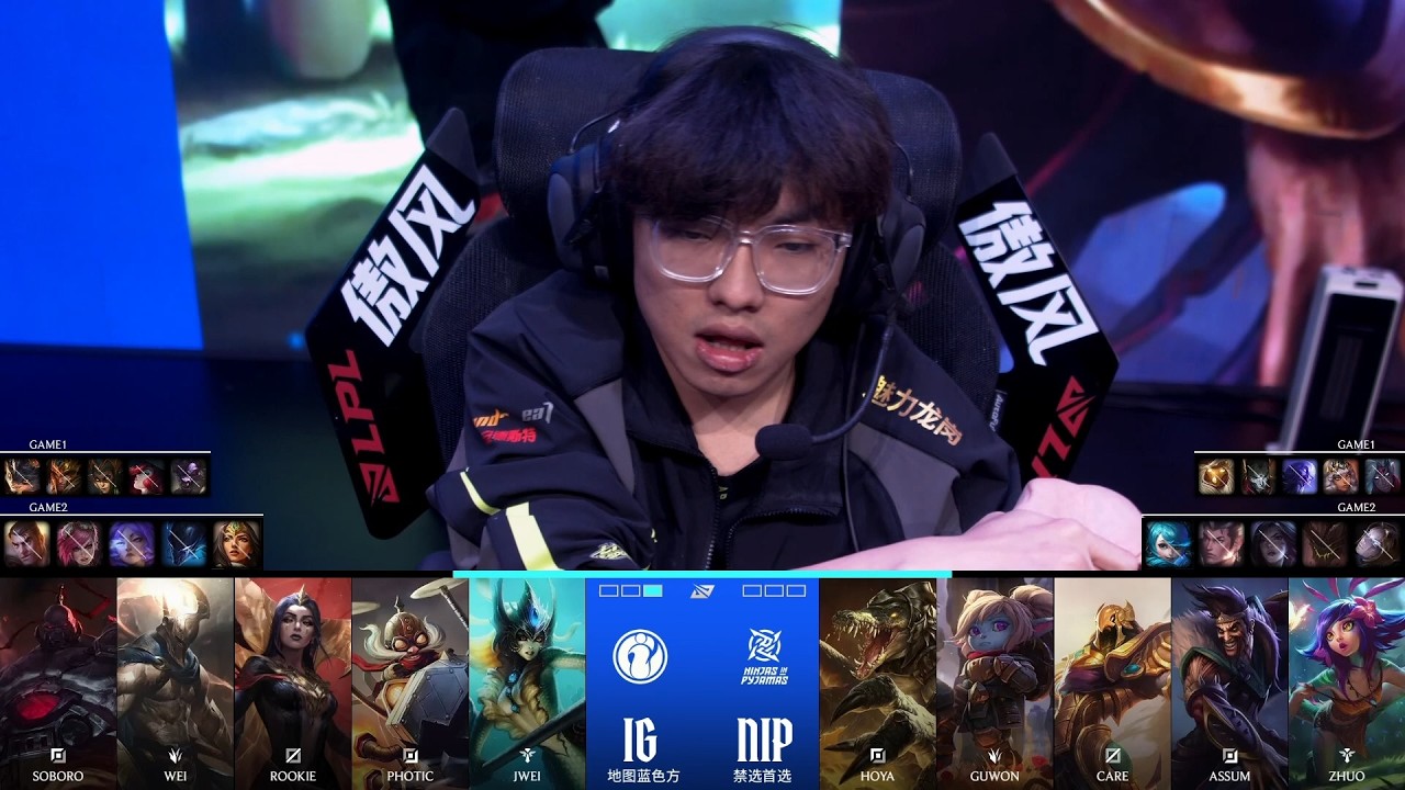 【2026LPL第一賽段】騎士之路 IG vs NIP #2
