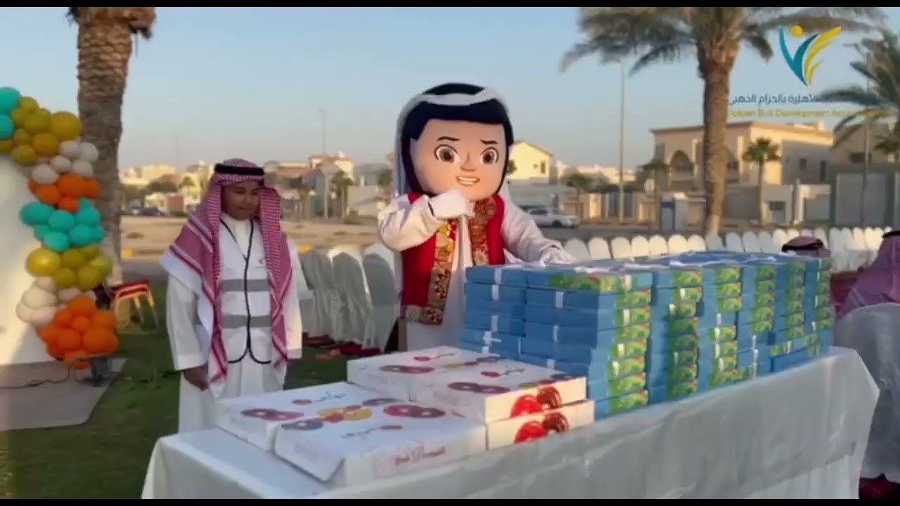 حفل المعايدة | ١٤٤٦ هـ