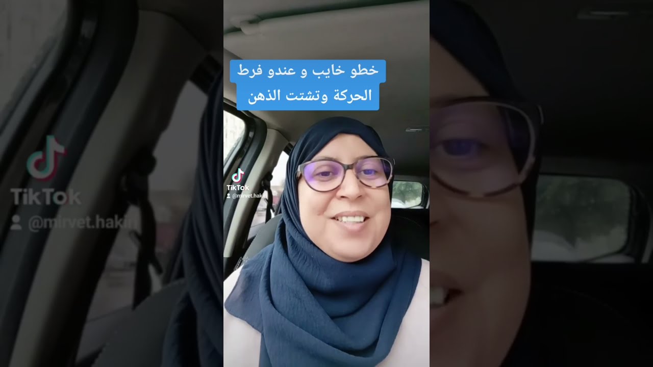 ولدك#خطو 