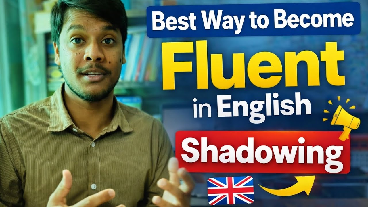 ইংরেজিতে দ্রুত Fluent হওয়ার জন্য এই টেকনিকটাই যথেষ্ট! 