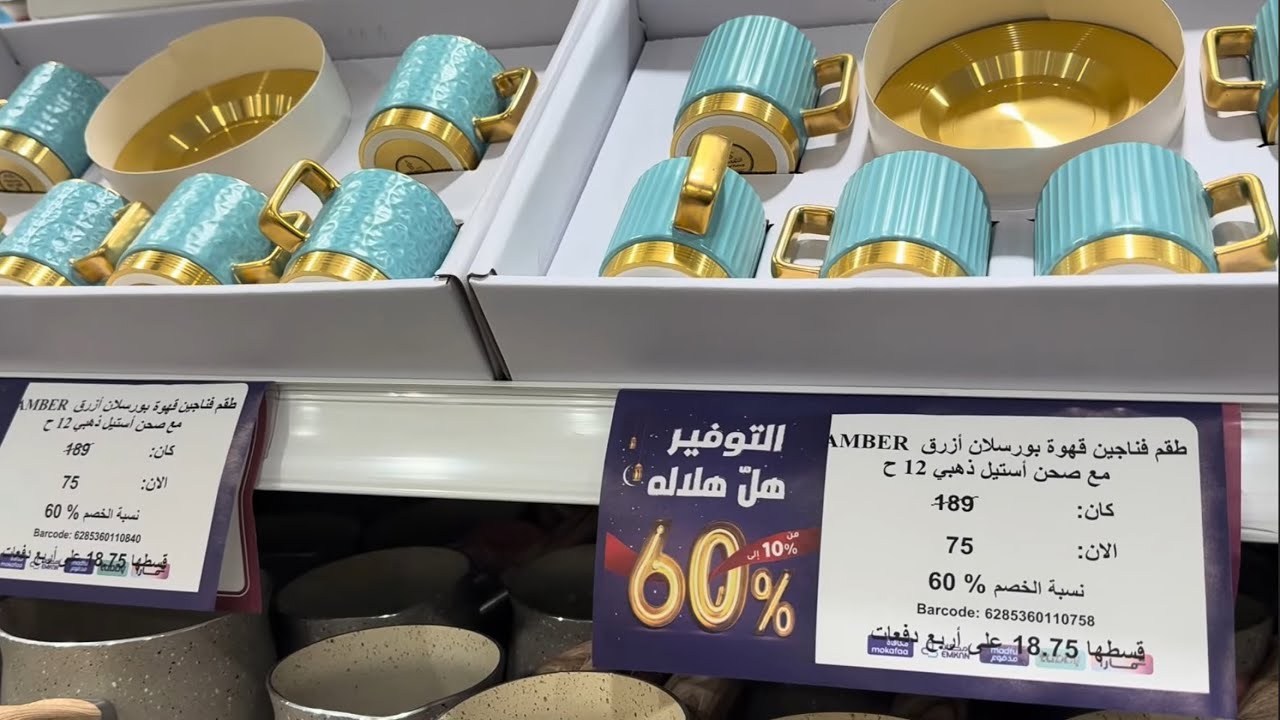 تجهيزات رمضان 🌙 جوله في السيف غاليري 