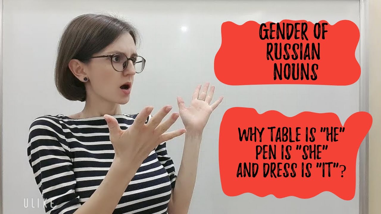 2. Gender of Russian nouns