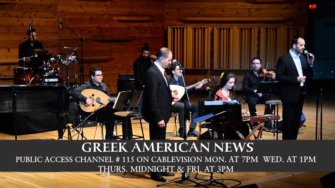 THE METROPOLIS OF N.J.  CONCERT SERIES WITH ARETI KETIME, NICHOLAS MUSIC CENTER, RUTGERS UNIVERSITY.