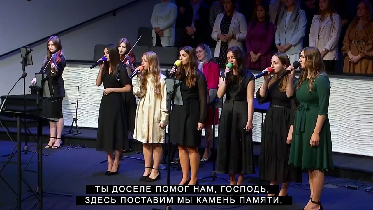 Доселе помог | CCS Worship