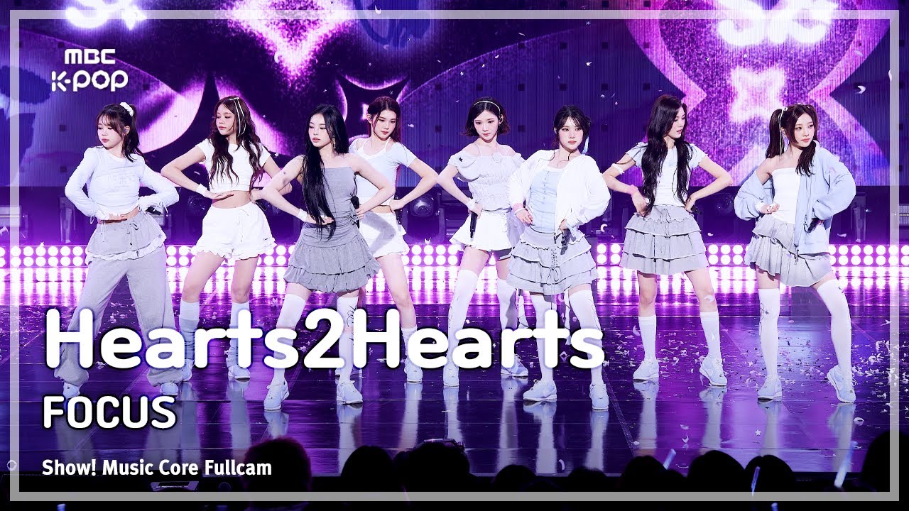 [#음중풀캠] Hearts2Hearts (하츠투하츠) &ndash; FOCUS FullCam | 쇼! 음악중심 | MBC251101